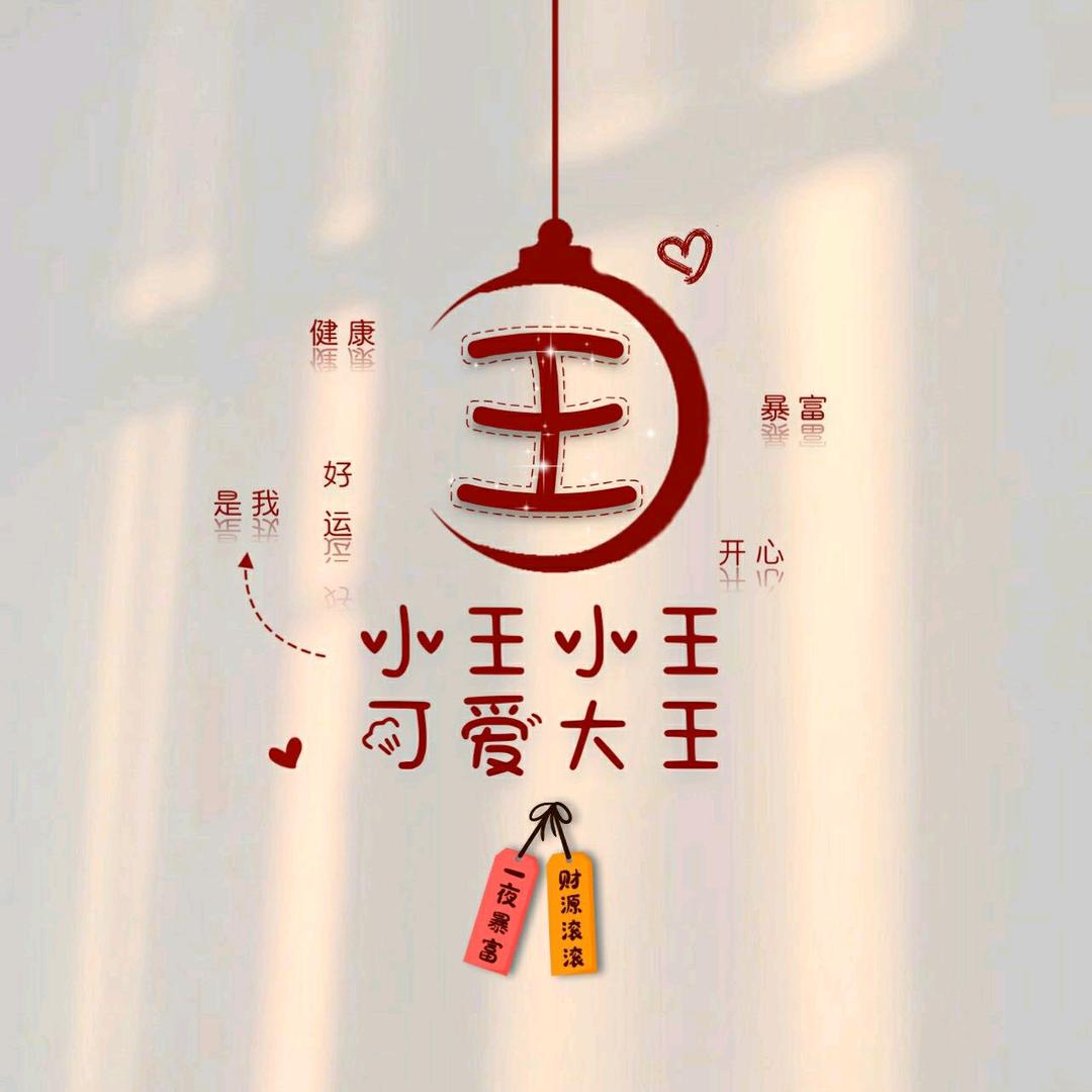 玲玲的脆皮乳猪