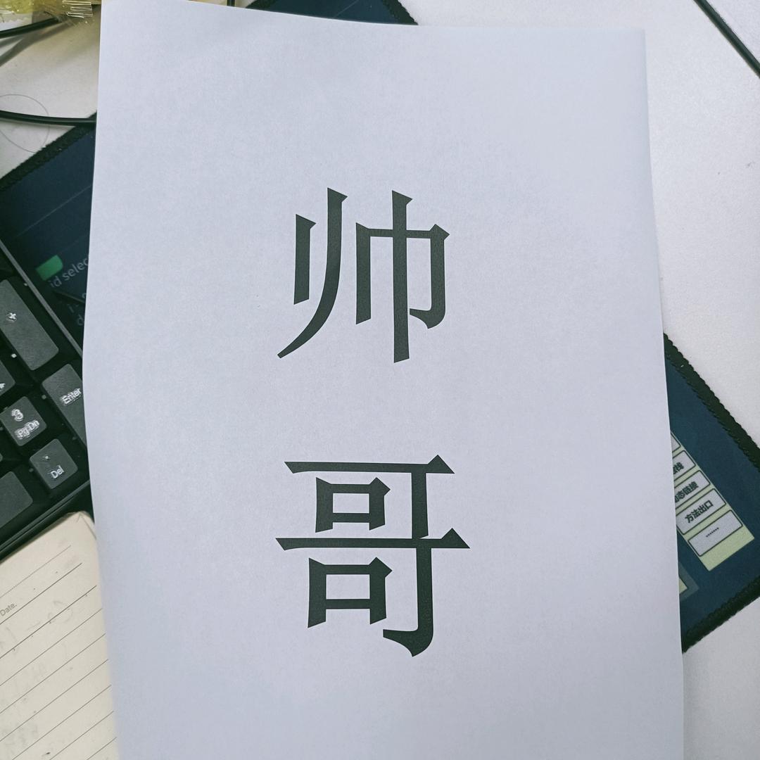 废旧电池和充电器