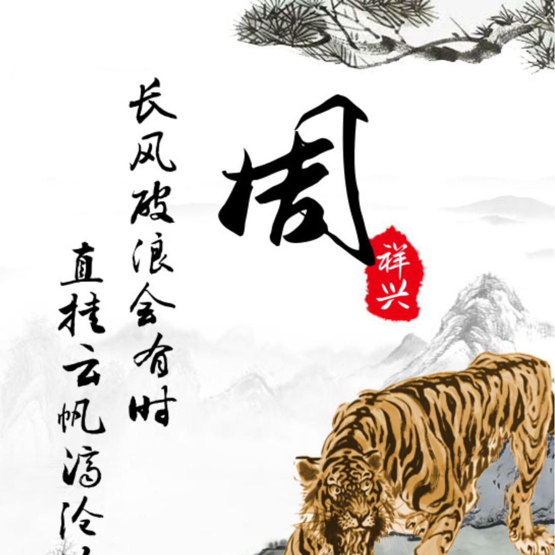 尤行天下
