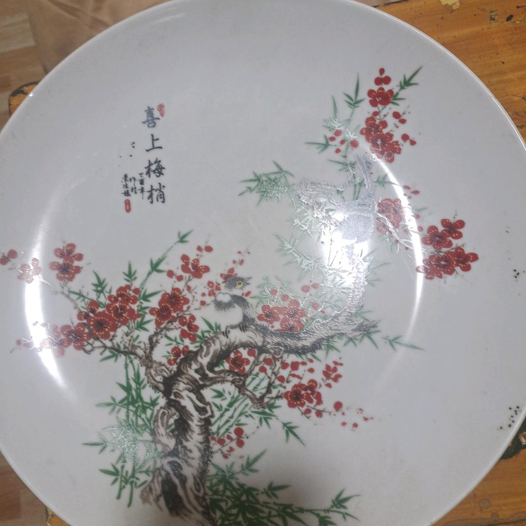 印度洋