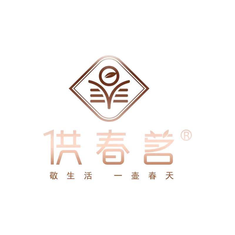 供春茗
