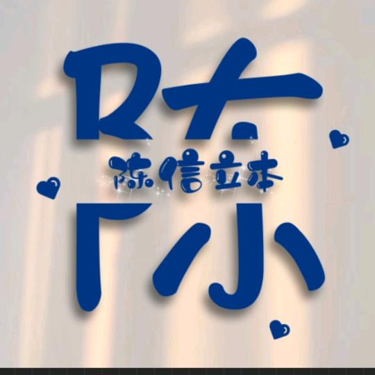 @陳@