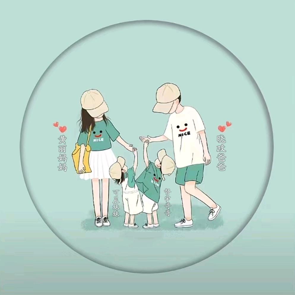 宇晨娜宝贝
