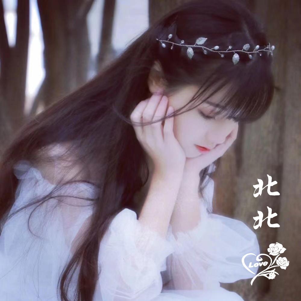 北北🌸