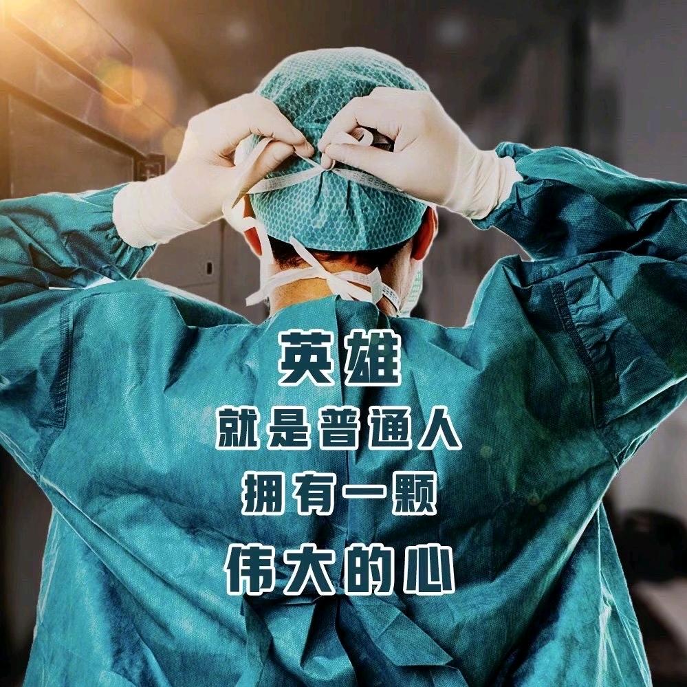 药师高老邪