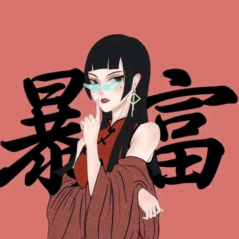 卖女孩的小伙-柴先生