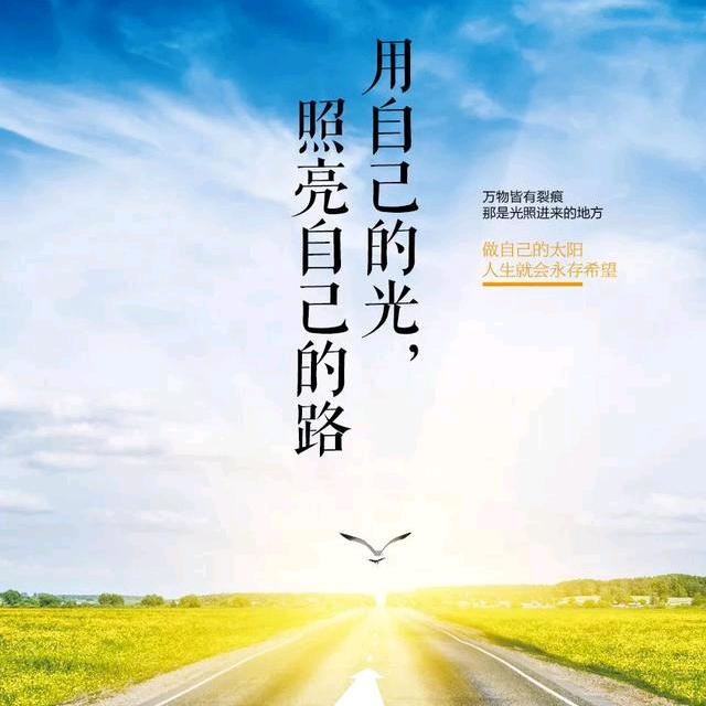 篱笆