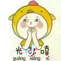 小沐