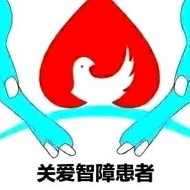 王主任