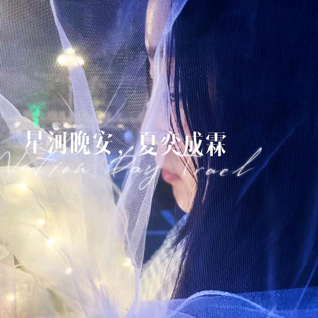 安奕霖