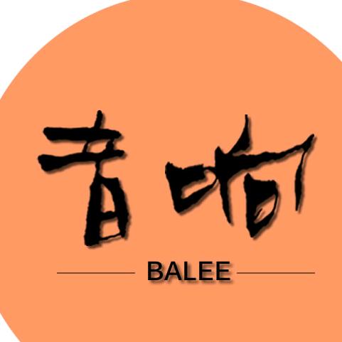 贝力音响