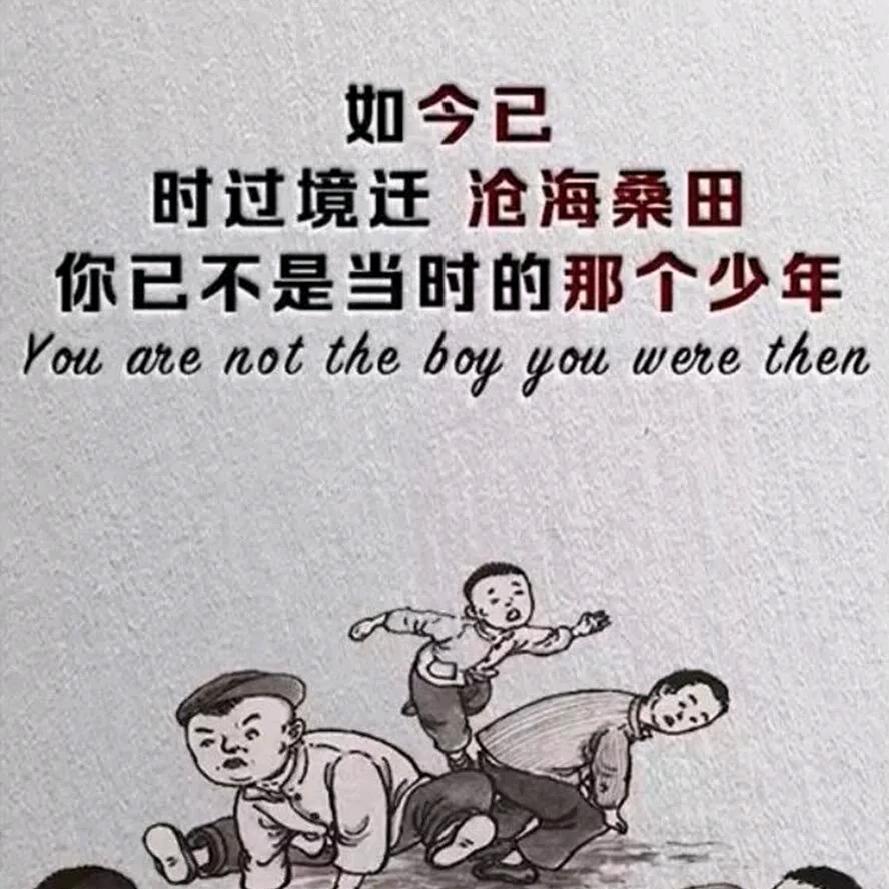 蒋蒋