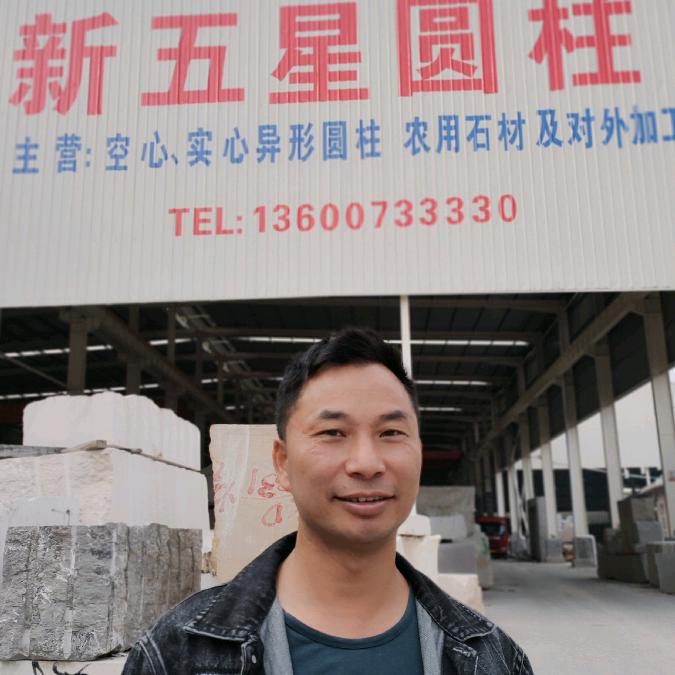 泉州新五星圆柱