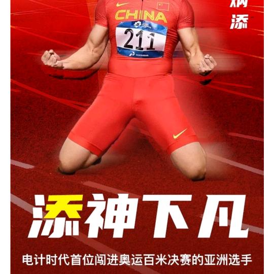 怀念