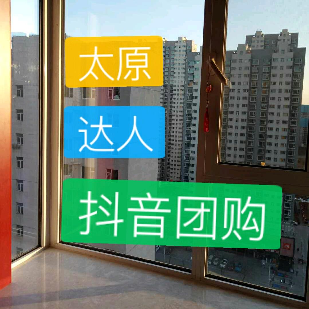 太原团购小龙哥