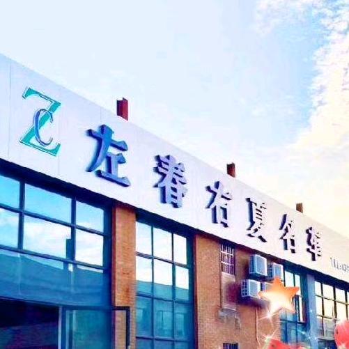 武汉左春右夏二手车有限公司