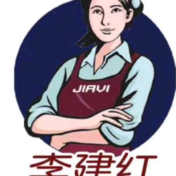 家卫李建红