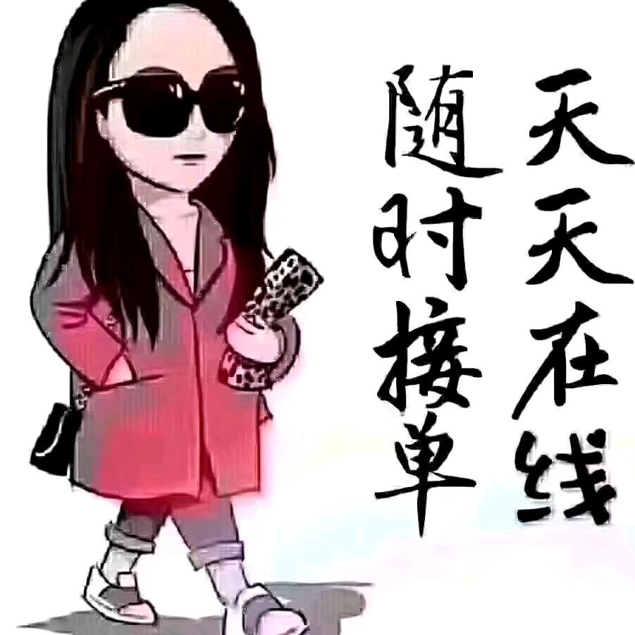 嘉美服饰