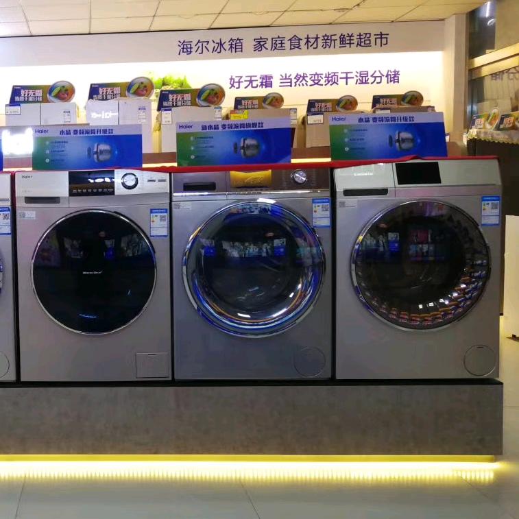 胶州市姜婷家电商场
