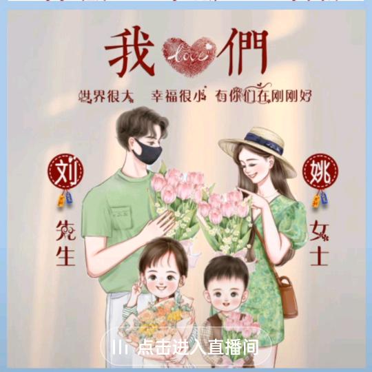 真诚哥👪