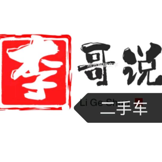 东坤优车汇