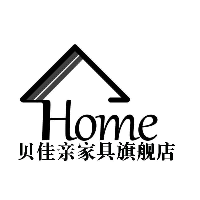贝佳亲贵港市乐申信息科技有限公司家具专卖店