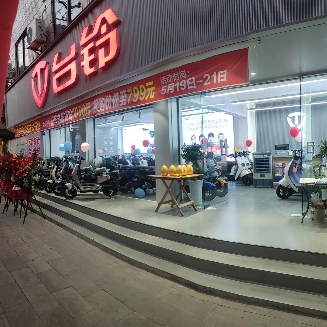 江油市中坝街道浩杰摩托车经营部