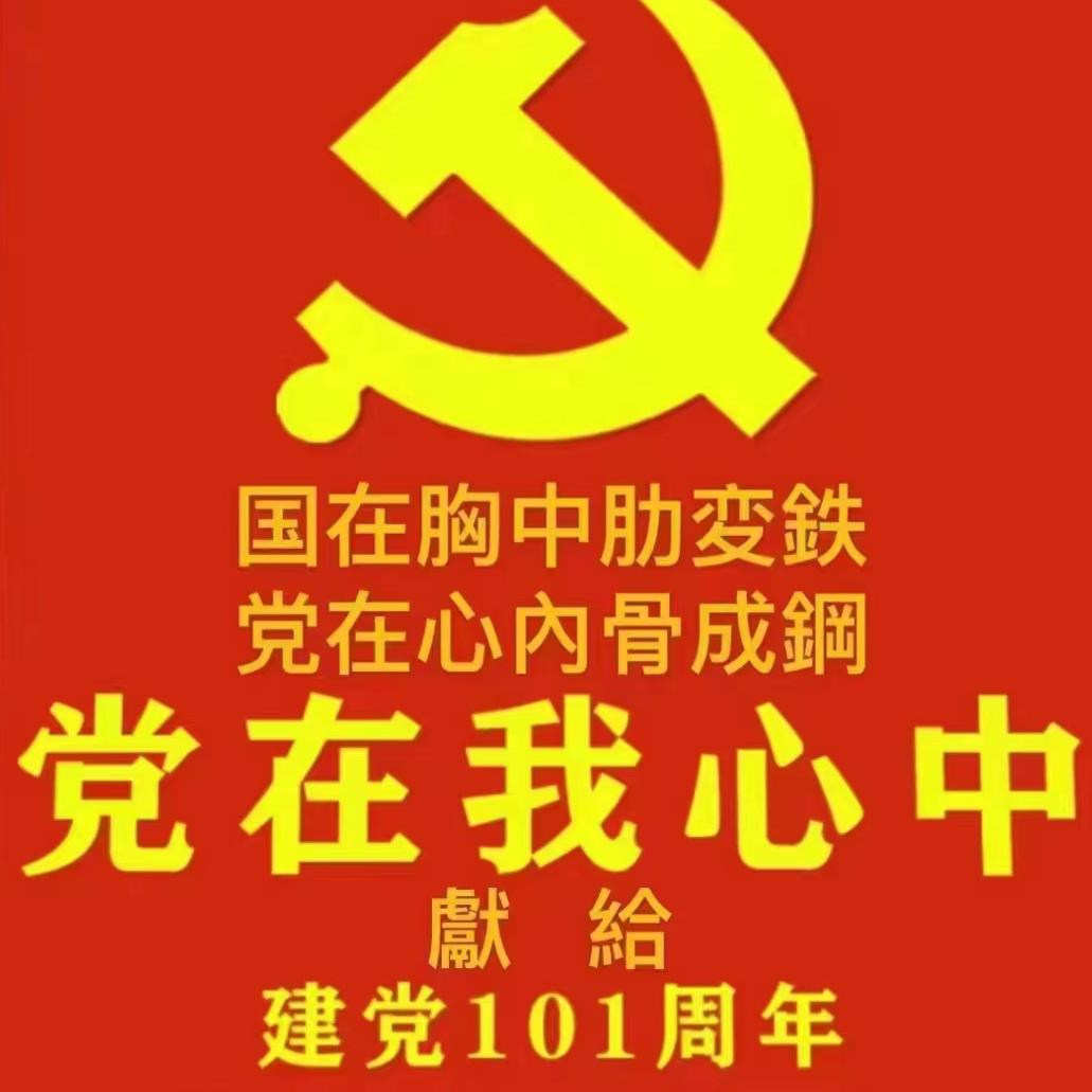 明