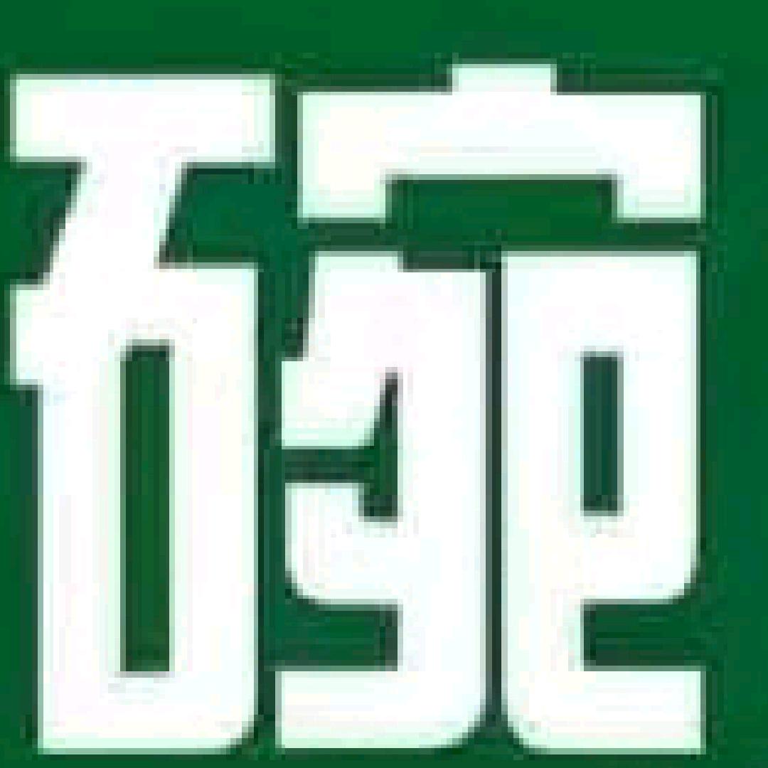 锦轩特色面片馆