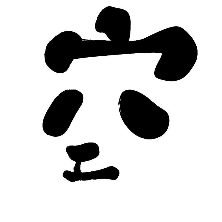 念佛众生