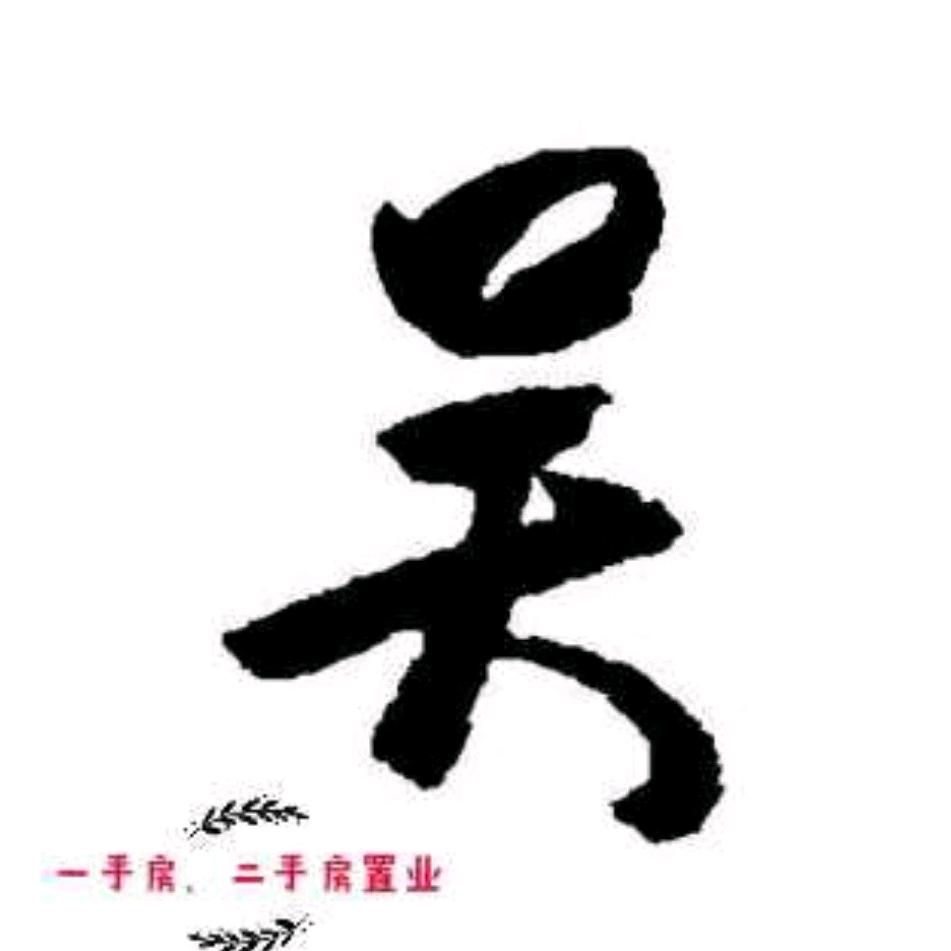 萍姐看房『安庆』