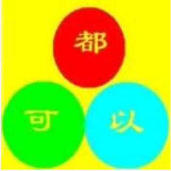 只看广告的都可以头像