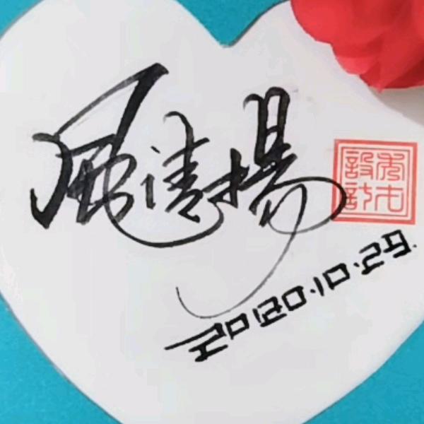 风清扬（音乐工作室）