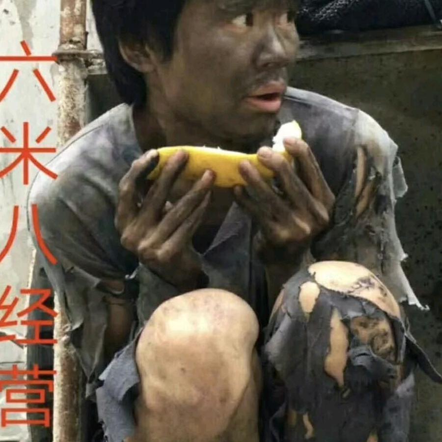 小款没钱