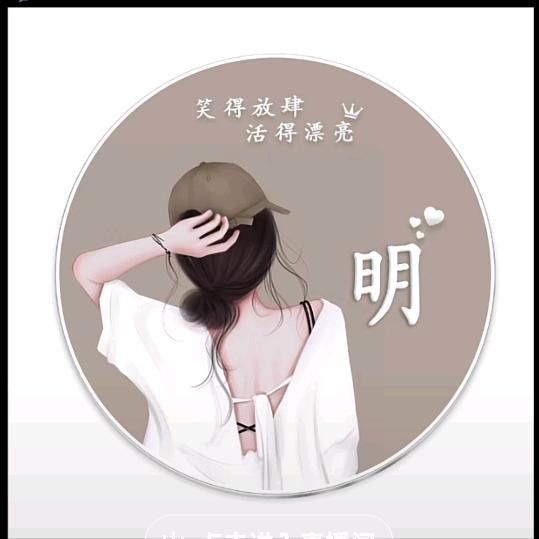 飘逸