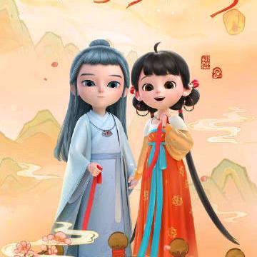 秀才遇到兵486