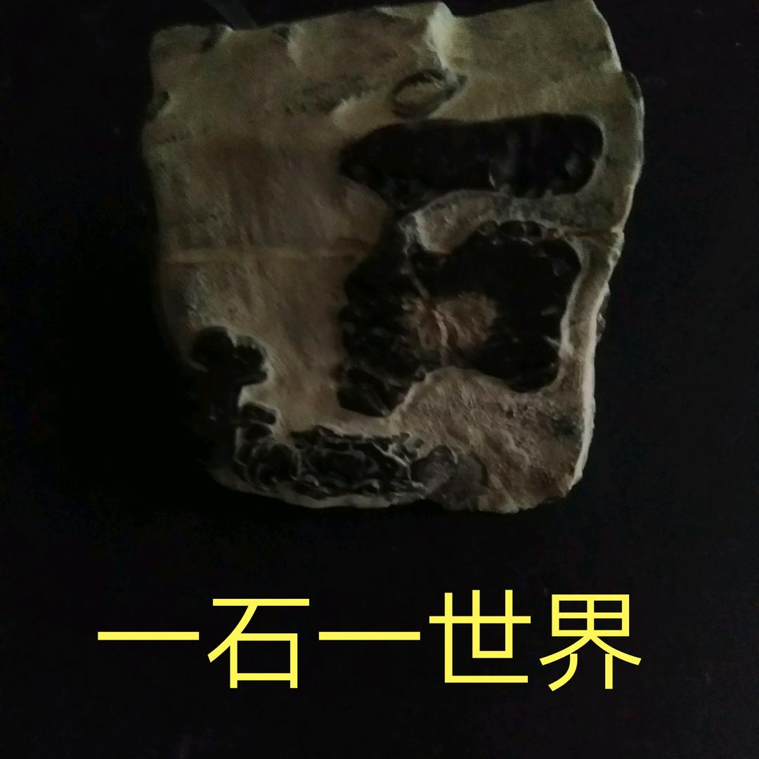 陈炉石，黄土汉子