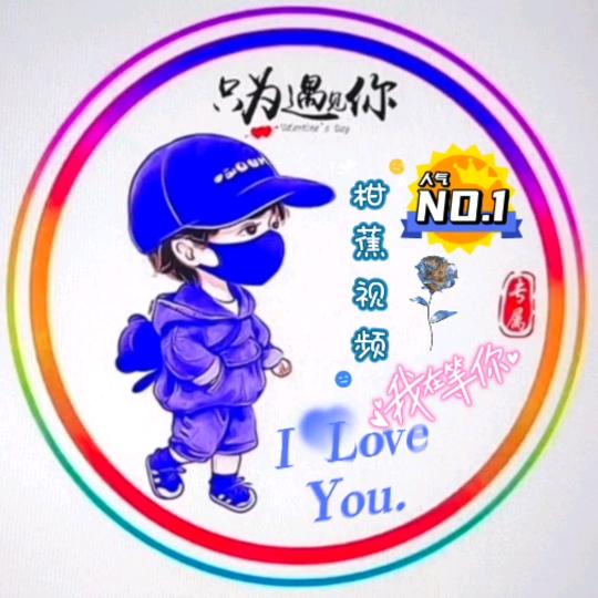 🈚訫戀