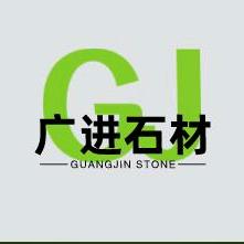 铭石于馨