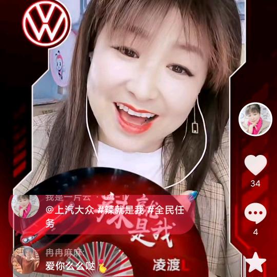 卖灯具的老板娘