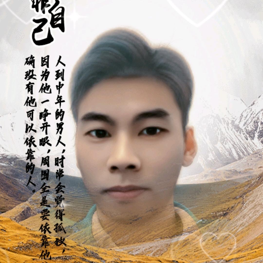 @@A锋少