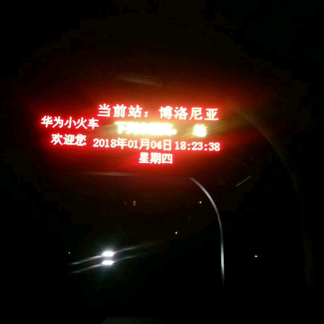 小小火车