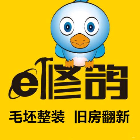 锡林浩特市一修鸽装饰装修店官方账号