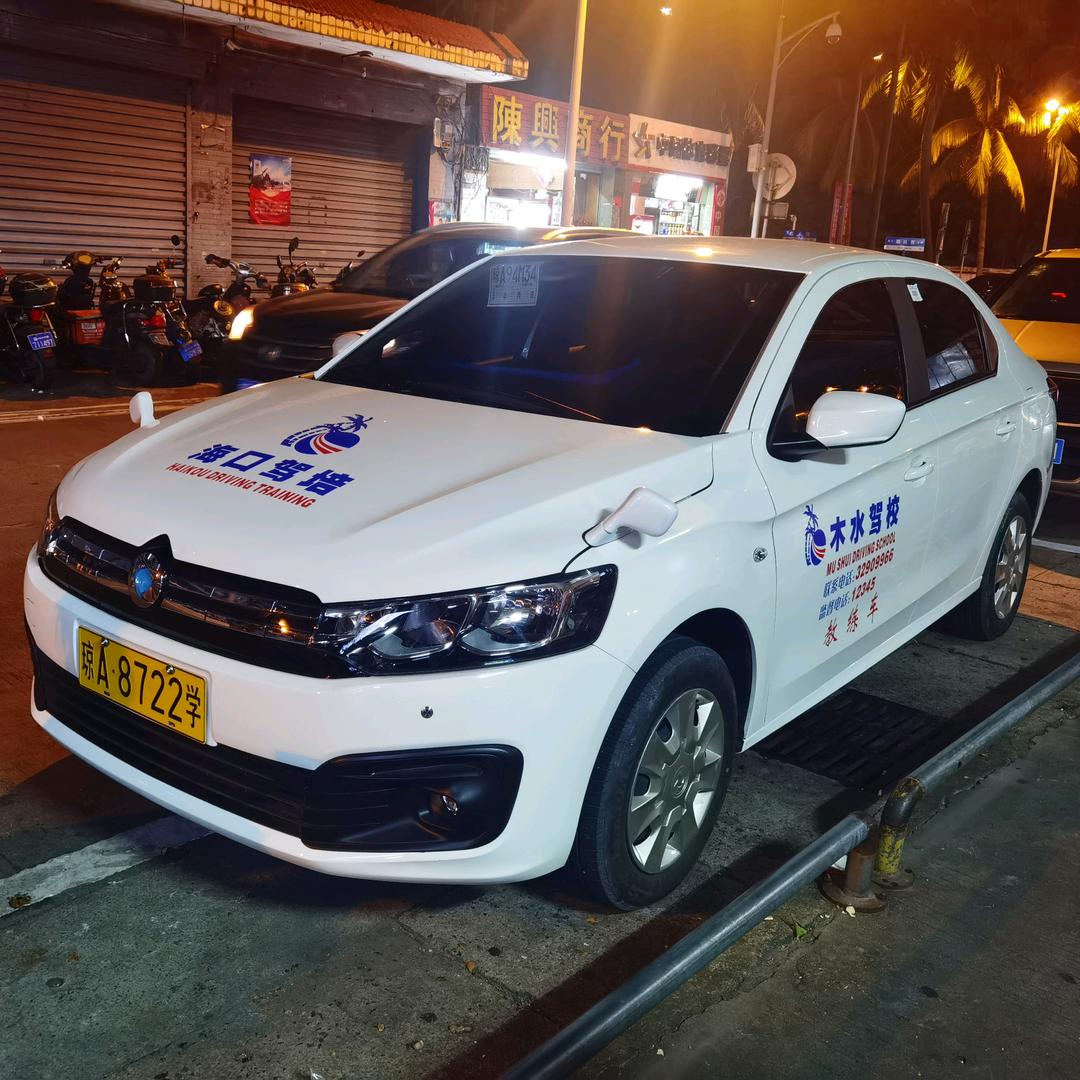 吴育程教练（海口）