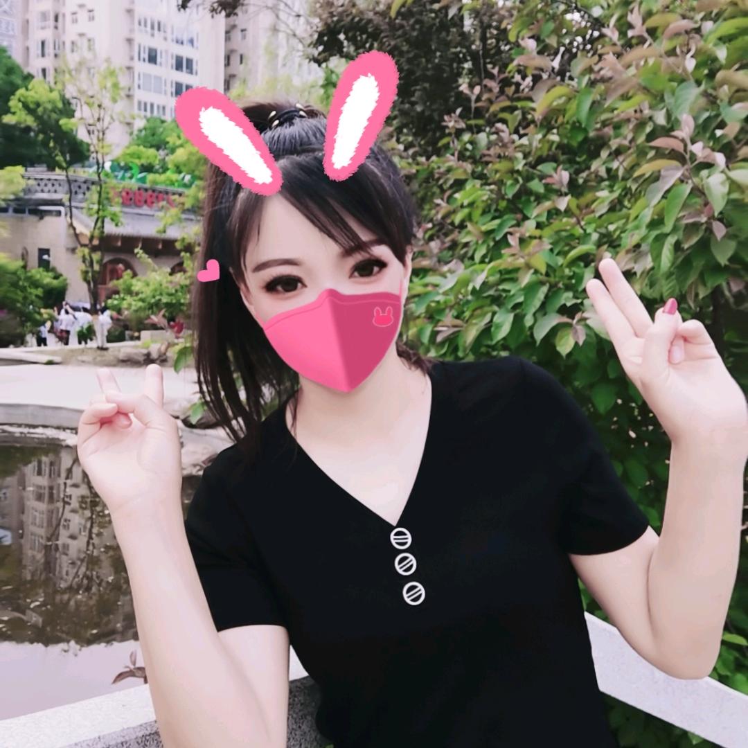 慧