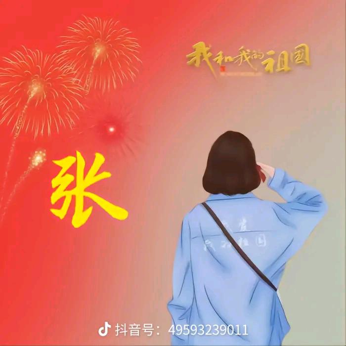 晓晓爱美