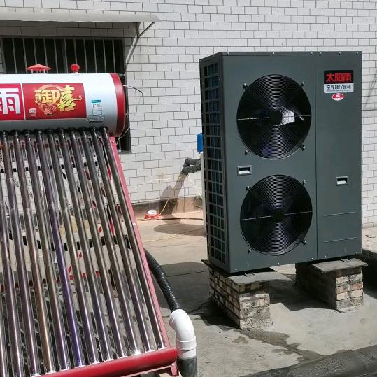 太阳雨空气能冷暖专家