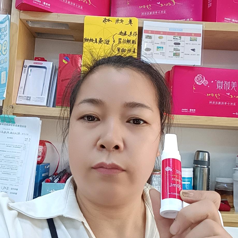莱恩王国那香店