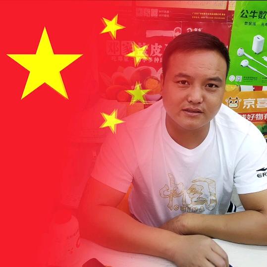 李成志
