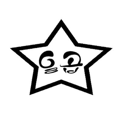 五号馆
